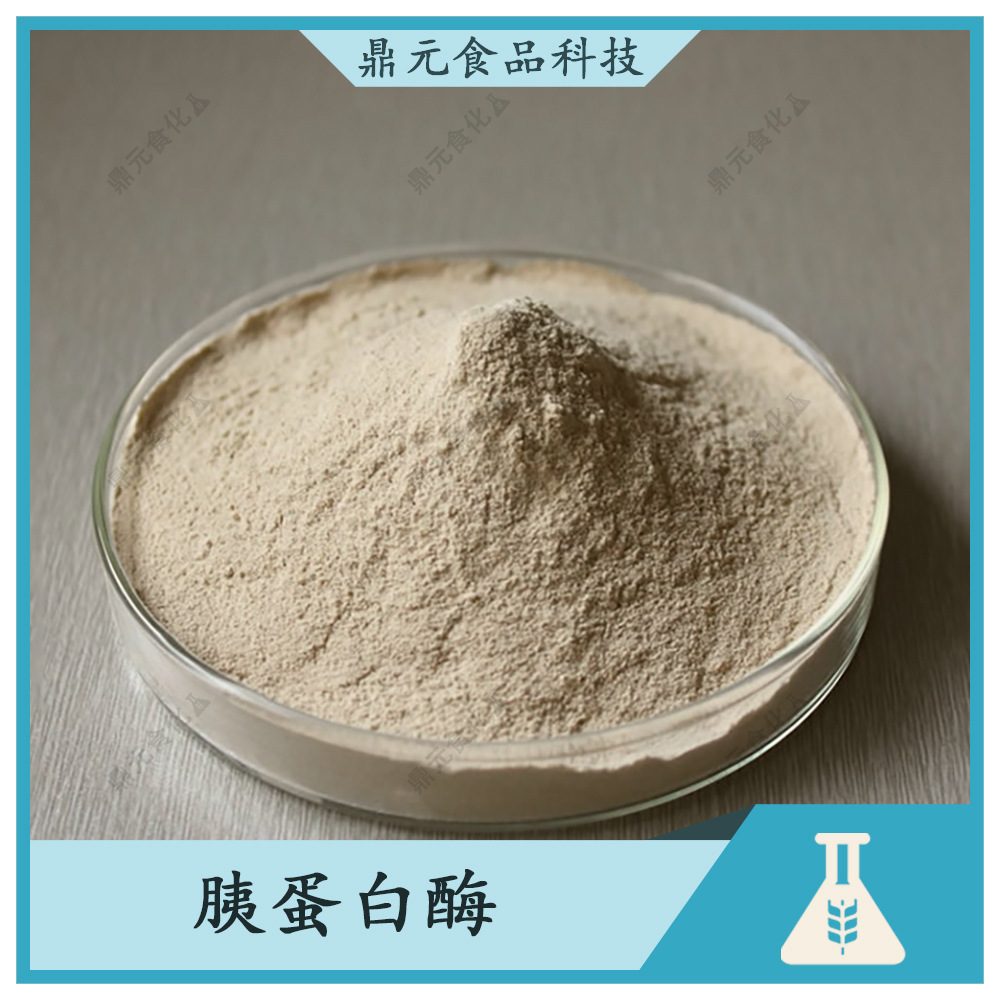 现货供应 纳豆激酶粉 纳豆冻干粉 纳豆提取物纳豆菌粉纳豆粉