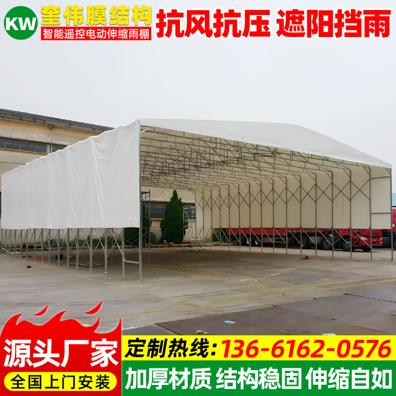 工厂卸货区移动伸缩雨篷芜湖厂房过道活动雨棚户外收缩仓库推拉蓬