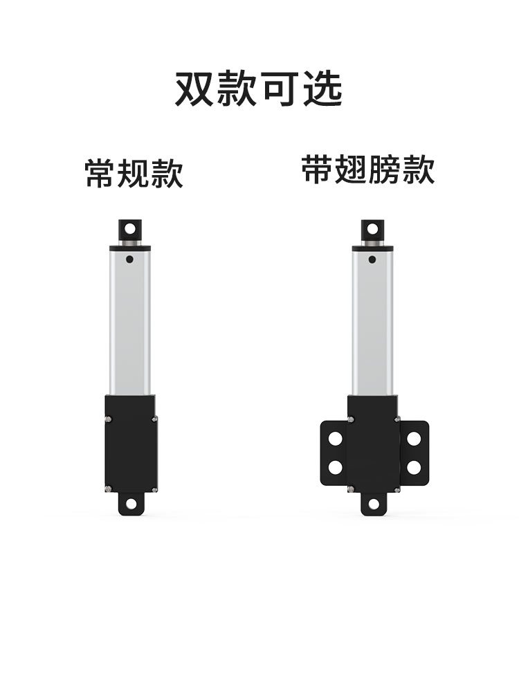 6g8c迷你电动推杆伸缩杆24v微型液压电机小型直流12v拉撑杆直线升