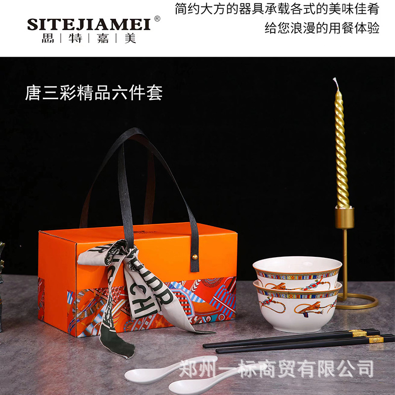 Tang Sancai Ceramic Set Bowl and Chopsticks Set Bowl Dish Tableware Wedding Favors Hand Gift Activity Festival Gift Wholesale