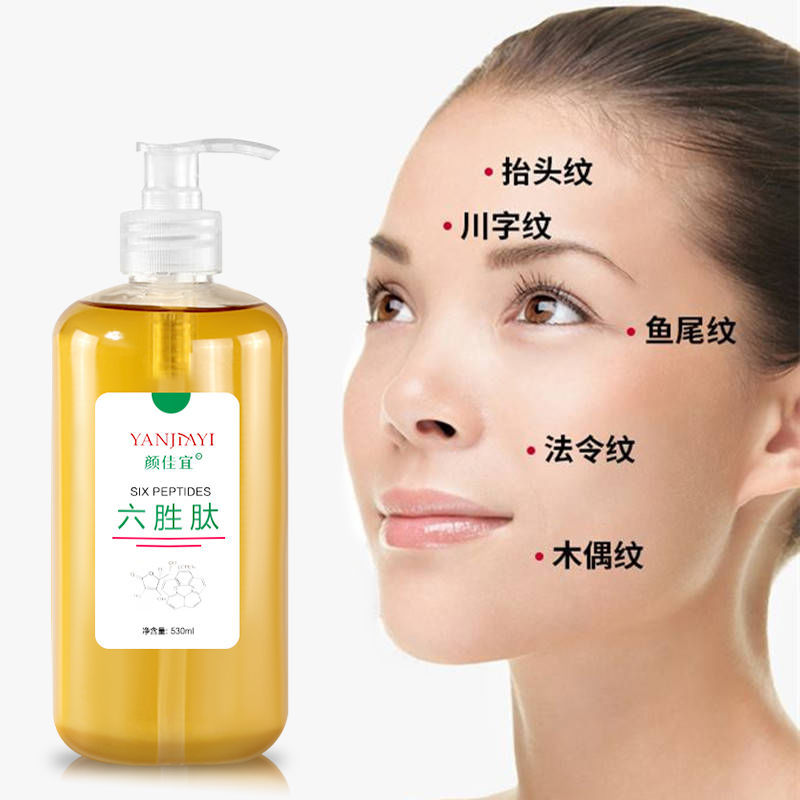 颜佳宜大六胜肽原液补水修复弹润紧致肌肤