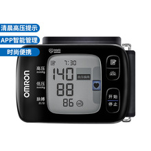 欧姆龙电子血压计T50手腕式血压测量仪器便携带蓝牙血压测量机器