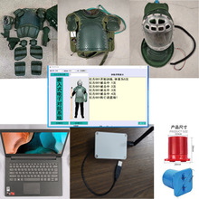 智能对抗护具考核评估系统训练护具格斗训练系统