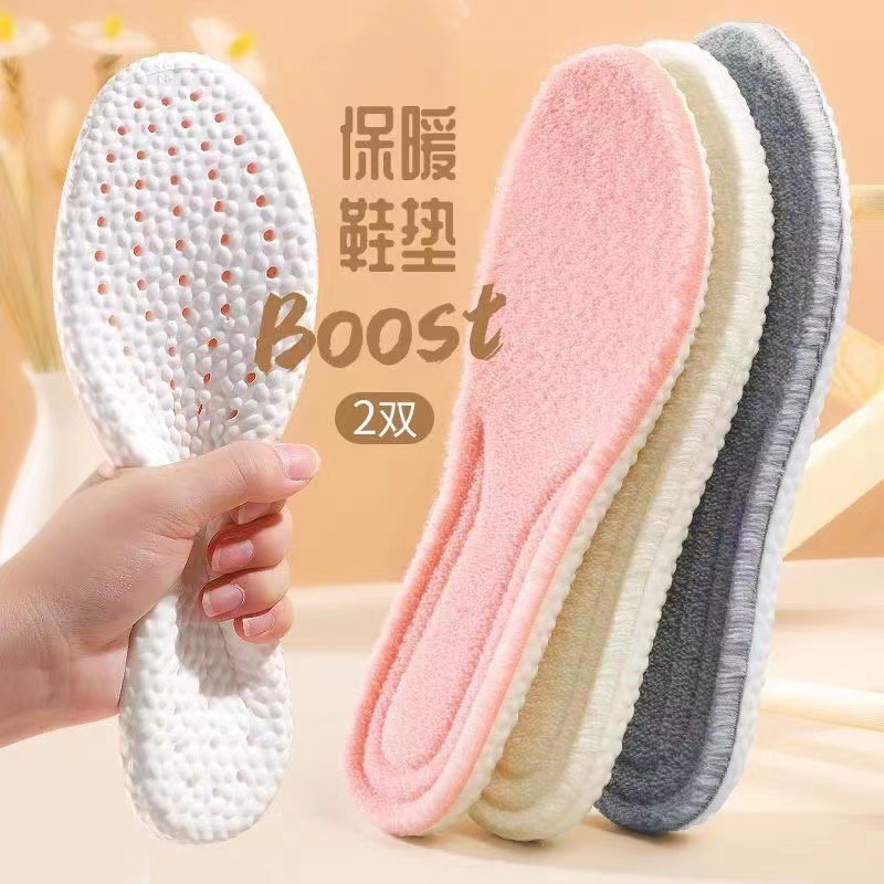 warm insole women‘s comfortable thickened plush padded insole men‘s winter insole plush insole feeling of walking on shit for a long time