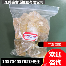 叔丁酚醛树脂2402润禾适用于橡胶硫化生产胶粘剂和油墨涂料等