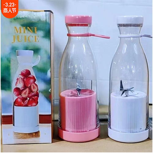 Electric Juicer Cup Cute Manual Wine Bottle Juicer Cup Portable Small Portable 6-Bit Rechargeable Cup Juicer