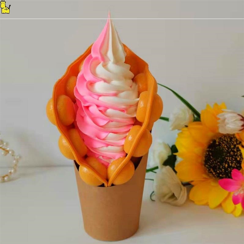 冰淇淋展示模型 假鸡蛋仔 港式鸡蛋仔模型滋蛋仔样品假冰淇淋甜品