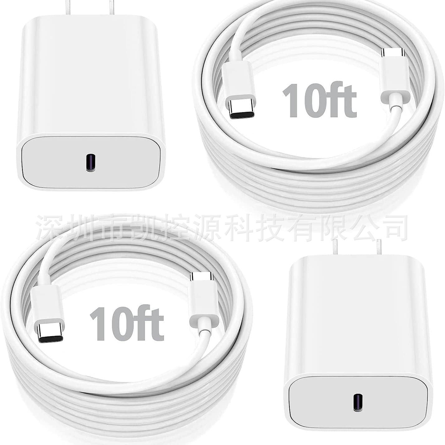 pd20w快速充电器适用于iphone151413ipad笔记本电脑跨境现货-阿里巴巴