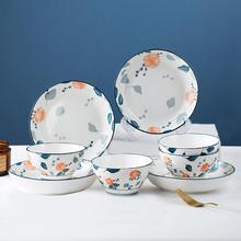 中式8件套陶瓷釉下彩家庭创意个性木棉花米饭碗碟盘餐具套装