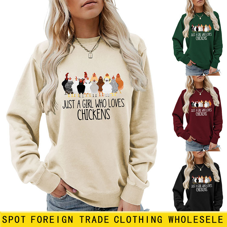 just a girl who loves欧美ebay趣味可爱女士打底衫卫衣批发跨境