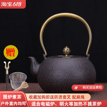 典工堂铁壶铸铁圆素壶无涂层生铁壶烧水