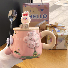 可爱水杯新款2023马克杯高颜值咖啡杯稀奇古怪陶瓷杯子女生日礼物