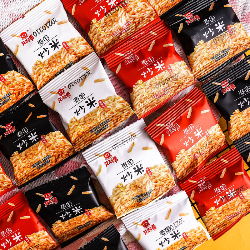 thai style fried rice casual snacks inflated food big gift bag small bag snacks independent small package