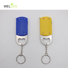 带灯卷尺开瓶器多功能钥匙扣带LED瓶起子卷尺带开瓶钥匙扣卷尺