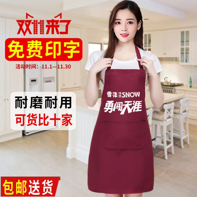 宇翔十二年定做广告围裙定制logo印字防污加厚制服呢源头厂家批发