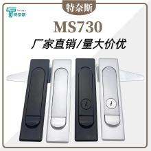 MS730配电箱锁 MS504白黑电柜箱控制柜弹跳平面锁 开关柜门锁批发