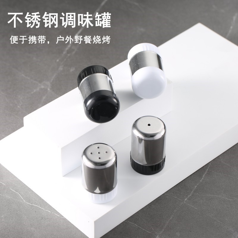 厨房不锈钢调味瓶户外野营调料撒粉佐料孜然撒料罐烧烤工具胡椒瓶