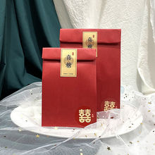 懒人备婚喜糖盒创意大容量牛皮纸喜糖袋新中式婚礼桌糖盒必备免折