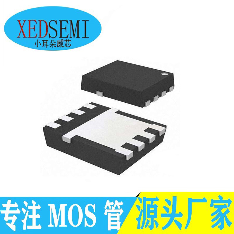 aon2403 dfn2*2b封装 -12v/-8a p沟道mos管-阿里巴巴