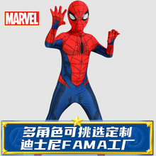 漫威Marvel蜘蛛侠紧身连体衣儿童cos衣服英雄远征男童圣诞节礼物