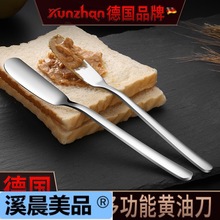 德国kunzhan304不锈钢牛油刀果酱刀抹奶酪刀奶油刀黄油刀西餐餐具