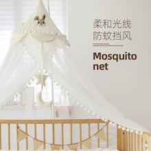 婴儿床蚊帐全罩式通用儿童拼接床男女孩公主风落地支架遮光防蚊罩