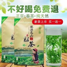 正宗婺源云雾浓香绿茶茶叶批发 炒青浓香型正宗绿茶茶叶