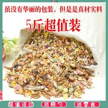 仓鼠粮食五谷粮饲料海鲜粮套餐主粮面包虫干木屑浴沙仓鼠用品包邮