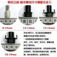 H6DQ手柄太阳折叠修伞手把遮阳伞柄头弯勾直通用长柄伞直