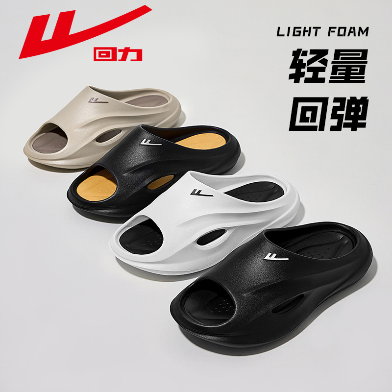 warrior回力旗舰店男拖鞋夏季新款男士高弹力家用外穿拖鞋男鞋