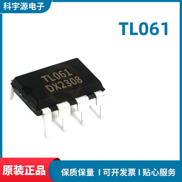 tl061 直插dip-8 低功耗 jfet 输入通用运算放大器芯片 集成电路