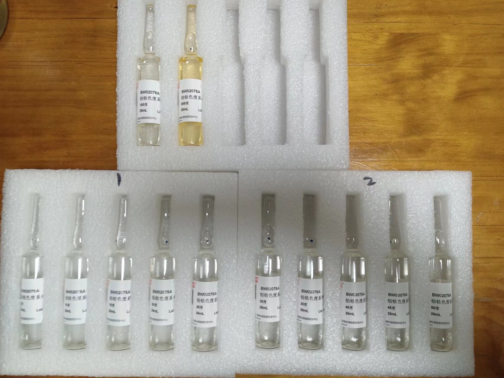 12支/套铂钴标准比色液 pt-co铂钴色度标准溶液 5度到500度-阿里巴巴