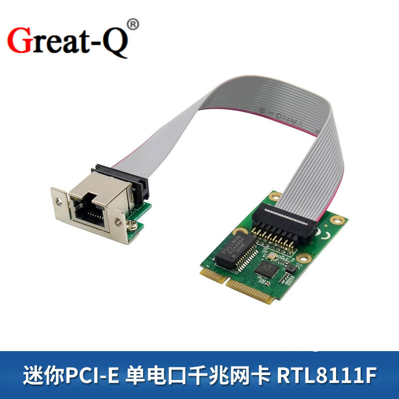 迷你pcie单口千兆以太网卡带灯工控机mini-pc网络lan卡rtl811if