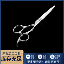 平剪牙剪 美发剪刀5.5 理发剪刀  剪刀 不锈钢平剪 订制加工logo