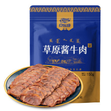 【主播推荐】食乐康草原牛肉 酱牛肉150g*5袋内蒙古特产家庭