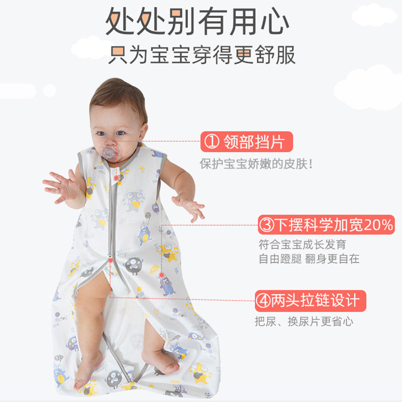 Cross-Border Hot Selling Amazon Summer Thin Children Vest Pajamas Anti-Startle Baby Anti-Kick Quilt Baby Sleeping Bag