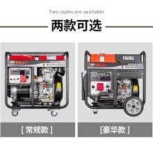 家用发电机新款10kw机组配件户外应急柴油机机380三相电柴油机组