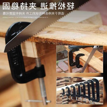 字夹 木工夹 固定夹 型夹具 -2寸锻打钢型摇杆夹子批发-阿里巴巴