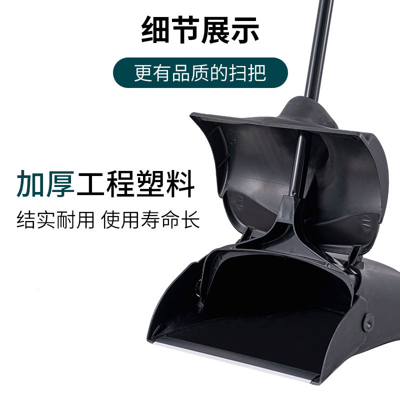 Broom Dustpan Set Household Sweeping Folding Besom Bucket Hotel Shopping Mall Commercial Windproof Large Size Garbage Shovel