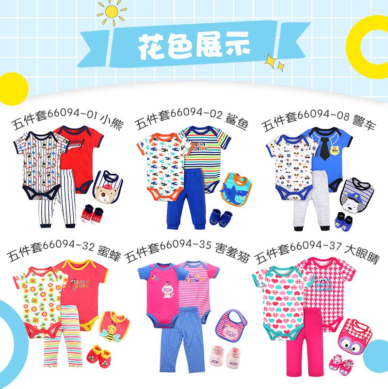 2022 Factory Wholesale Short-Sleeved Baby Romper Short Ha Trousers Saliva Towel Shoes Five-Piece Suit Baby One-Piece