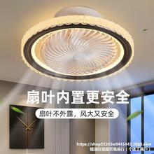 2024年新款吸顶风扇灯带罩摇头吊扇灯卧室家用一体电扇灯