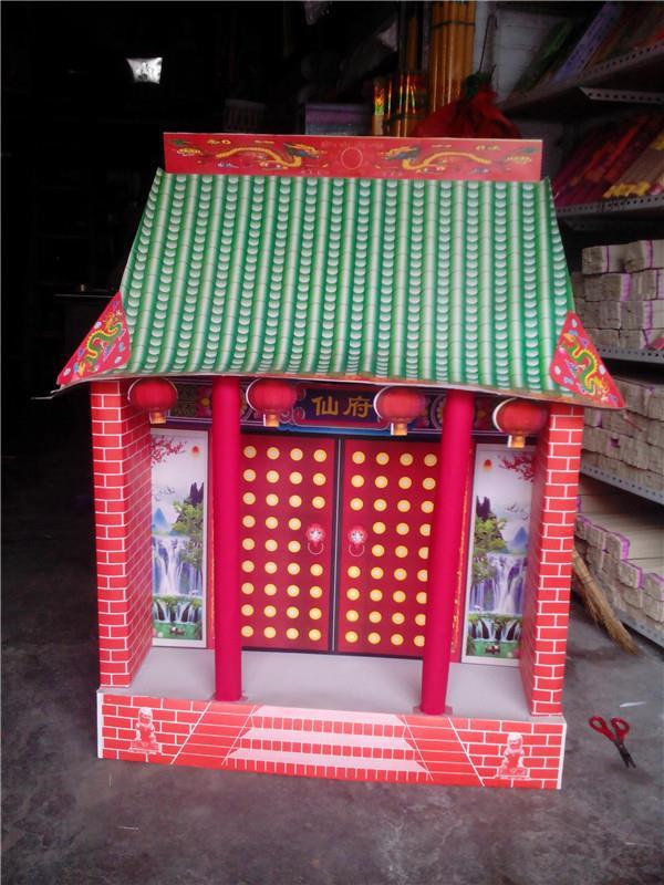 花圈丧事白事殡葬丧葬祭祀用品大全纸活纸扎全套祭品纸货别墅房子