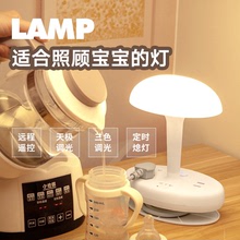 抖音创意多功能台灯插座卧室可调光智能定时插线板USB接线板定制
