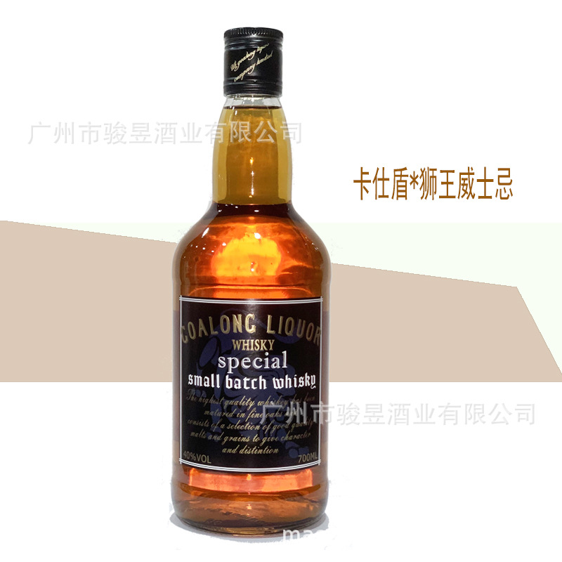 洋酒 卡仕盾狮王风味威士忌 狮王威士忌 夜场威士忌特惠