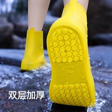 成人款时尚防雨防滑防水雨鞋套男女加厚耐磨雨鞋套易收纳