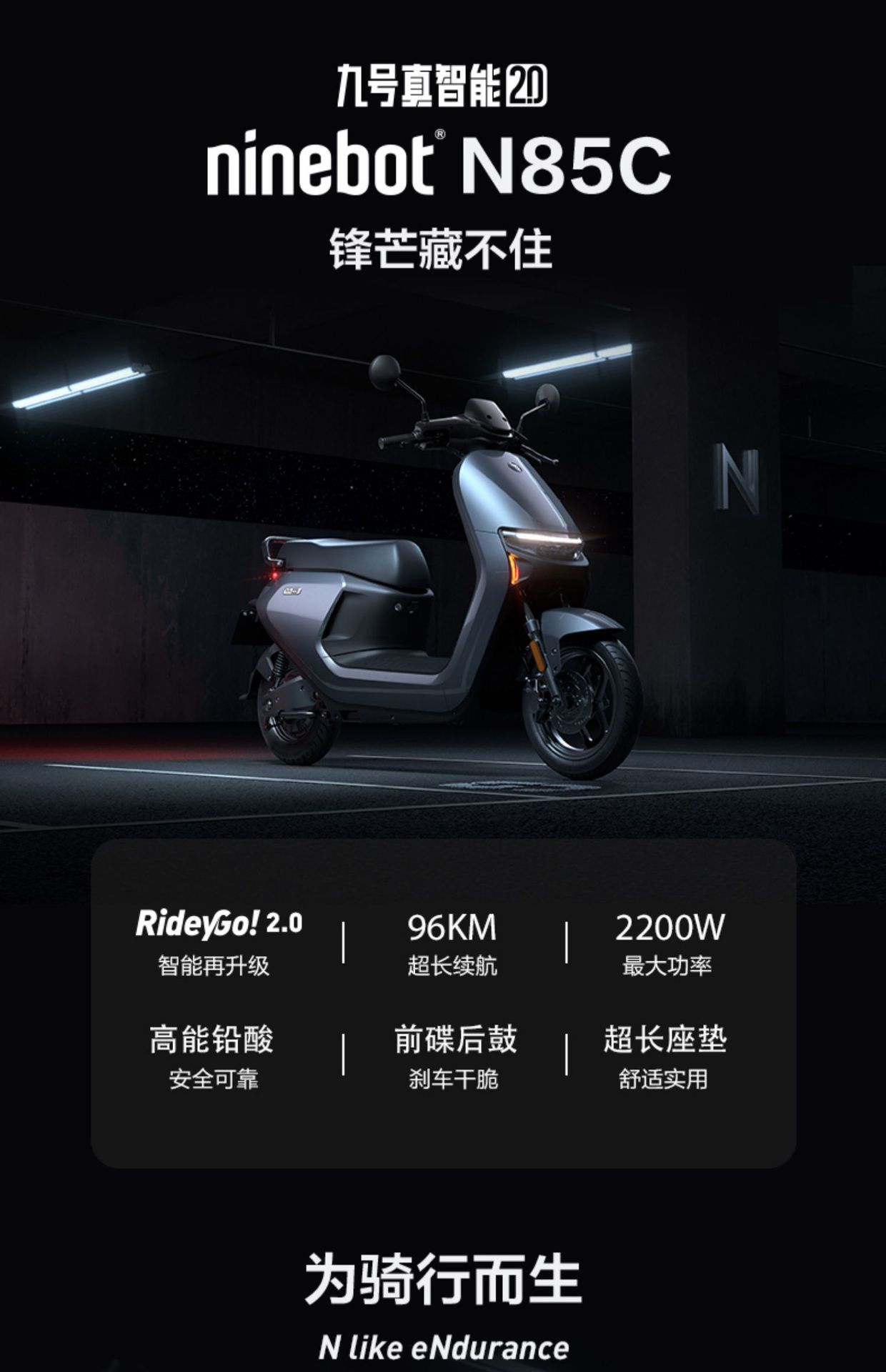 0成交0辆ninebot新c40lite新国标可上牌续航50km9号电动自行车相似