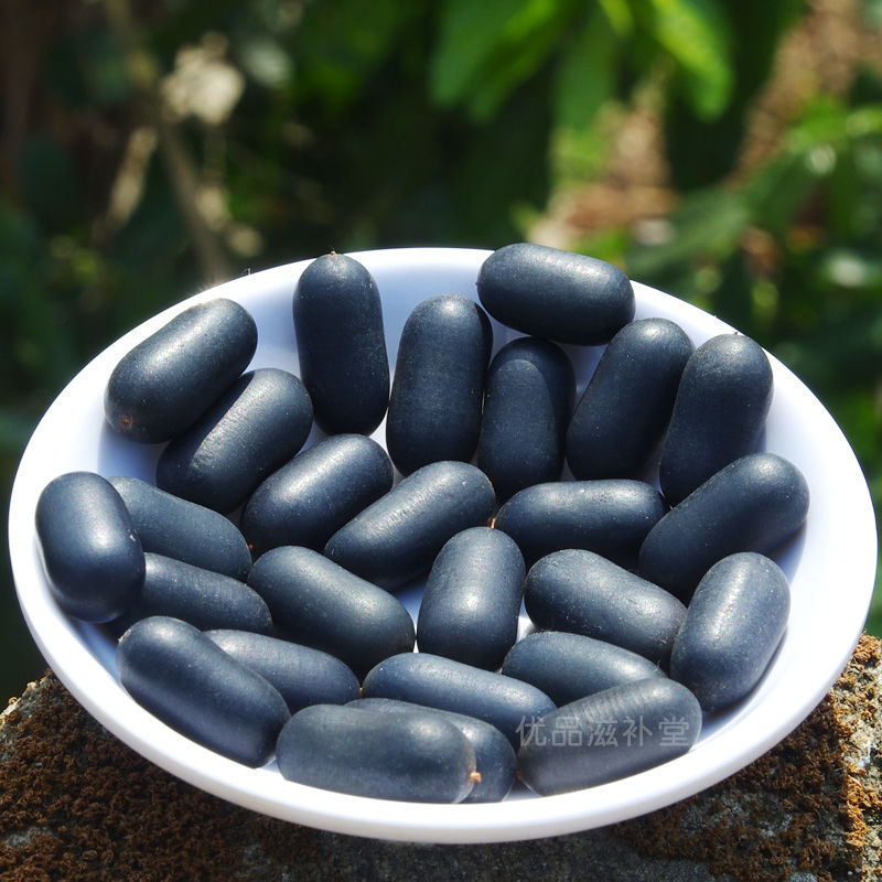 包邮双肾子肾果高品质苦石莲子龙凤籽阴阳子过江龙子木腰子泡