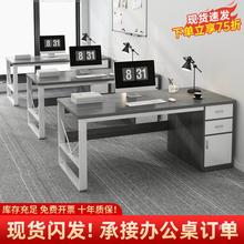 新款职员办公桌简约现代办公室桌子简易员工位桌椅组合家用书桌电