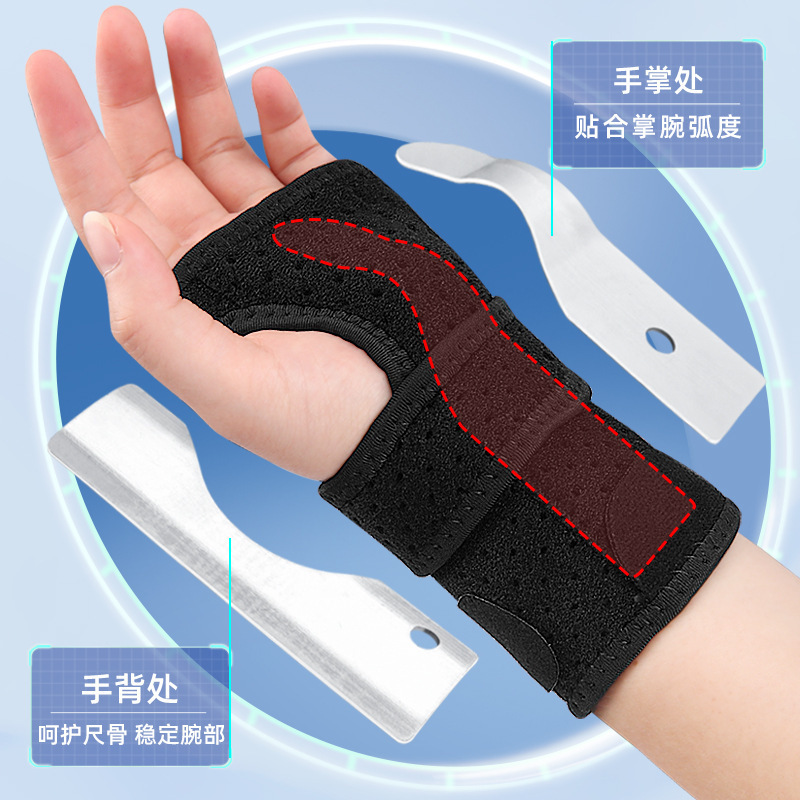 Double Aluminum Plate Support Wristband Wrist Holder Joint Support Sheath Wristband Men Wrist Guard Hands Women Hand Protector