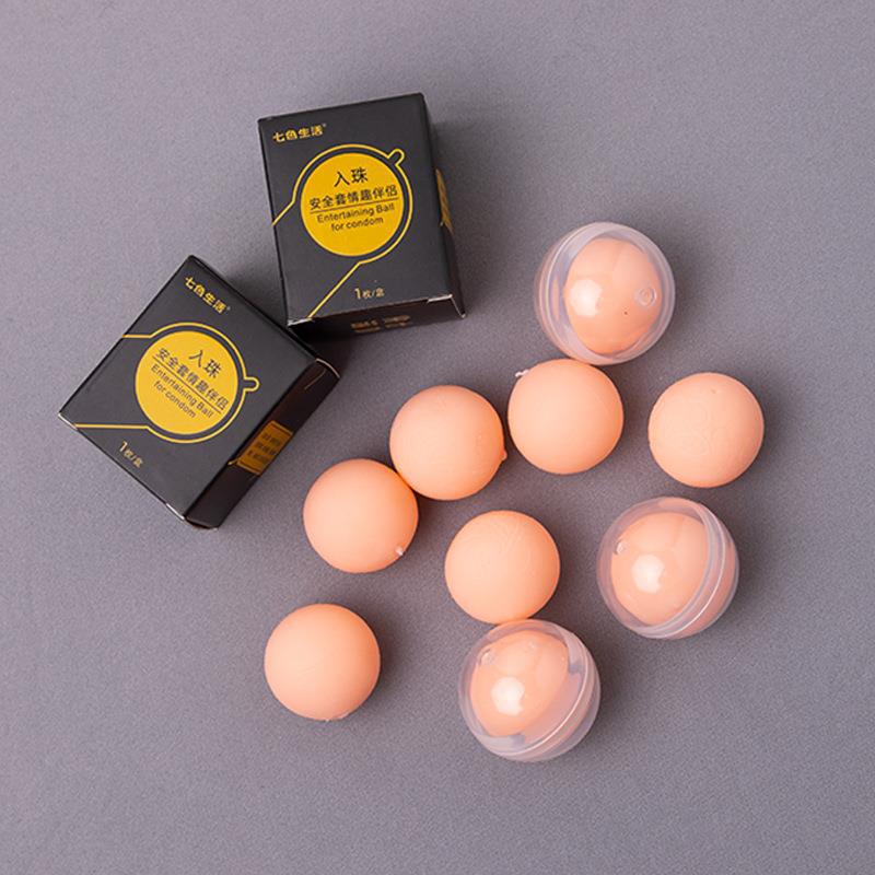 七色生活避孕套情趣伴侣盒装入珠球震动硅胶柔珠球入珠套按摩球用